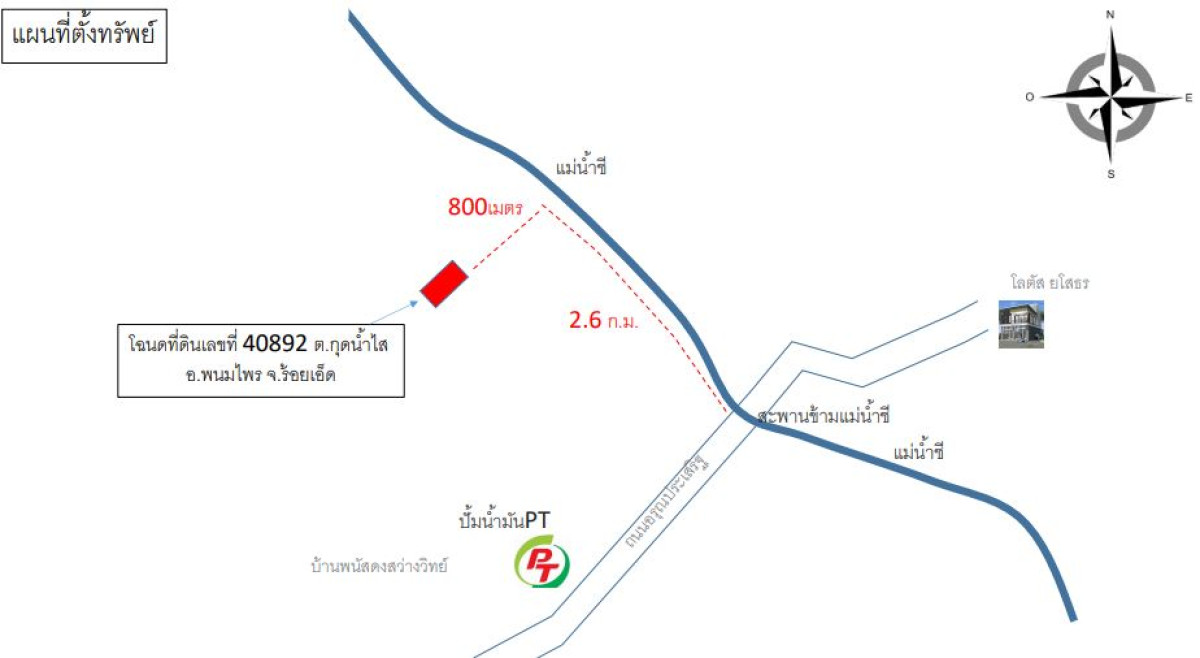 ที่ดินเปล่า ร้อยเอ็ด พนมไพร ชานุวรรณ 118460