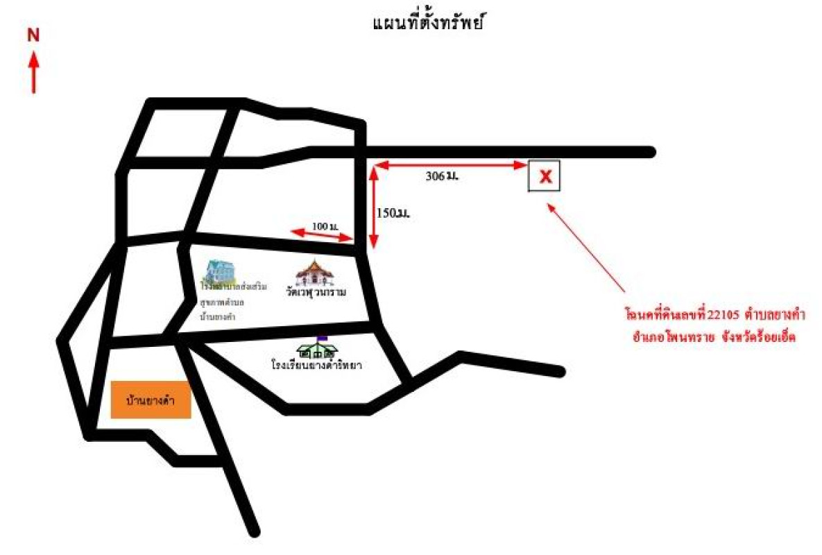 บ้านเดี่ยว ร้อยเอ็ด โพนทราย ยางคำ 644472