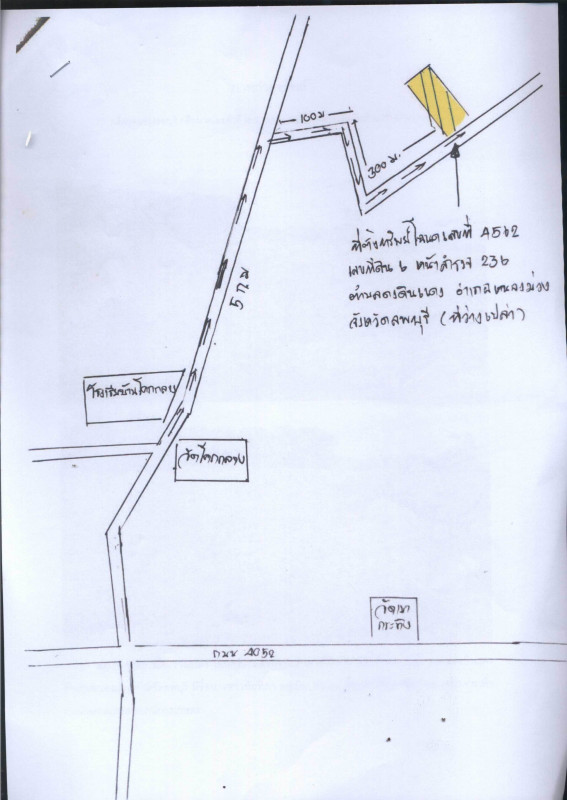 ที่ดินเปล่า ลพบุรี หนองม่วง ดงดินแดง 911400