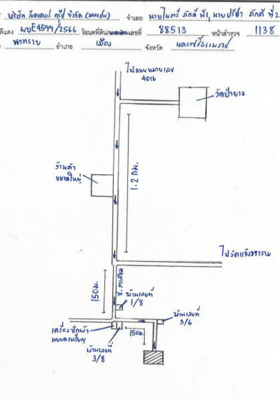 บ้านเดี่ยว นครศรีธรรมราช เมืองนครศรีธรรมราช นาทราย 417800