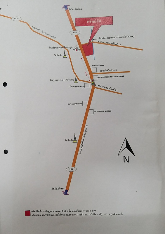 Townhouse Lamphun Mueang Lamphun Umong 506720