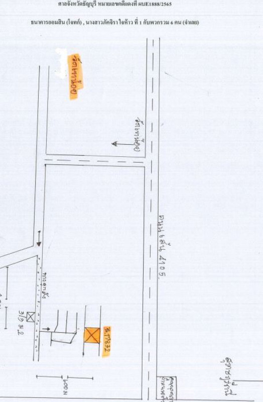 Residential land/lot Nakhon Si Thammarat Sichon Chalong 54600