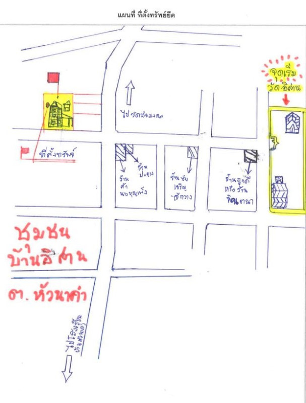 บ้านเดี่ยว ขอนแก่น กระนวน หัวนาคำ 775280