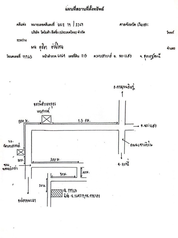 บ้านเดี่ยว สุราษฎร์ธานี พระแสง บางสวรรค์ 1097500
