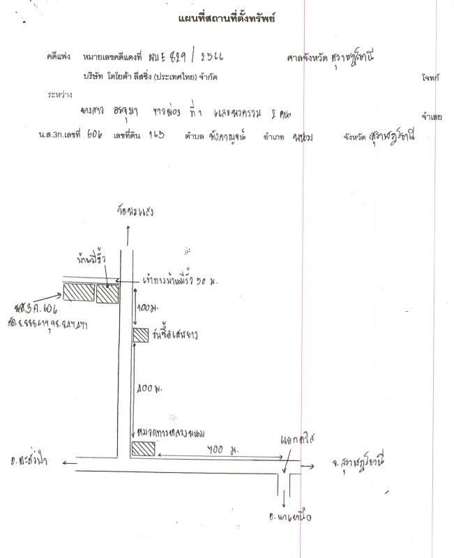 บ้านเดี่ยว สุราษฎร์ธานี พนม พังกาญจน์ 598160
