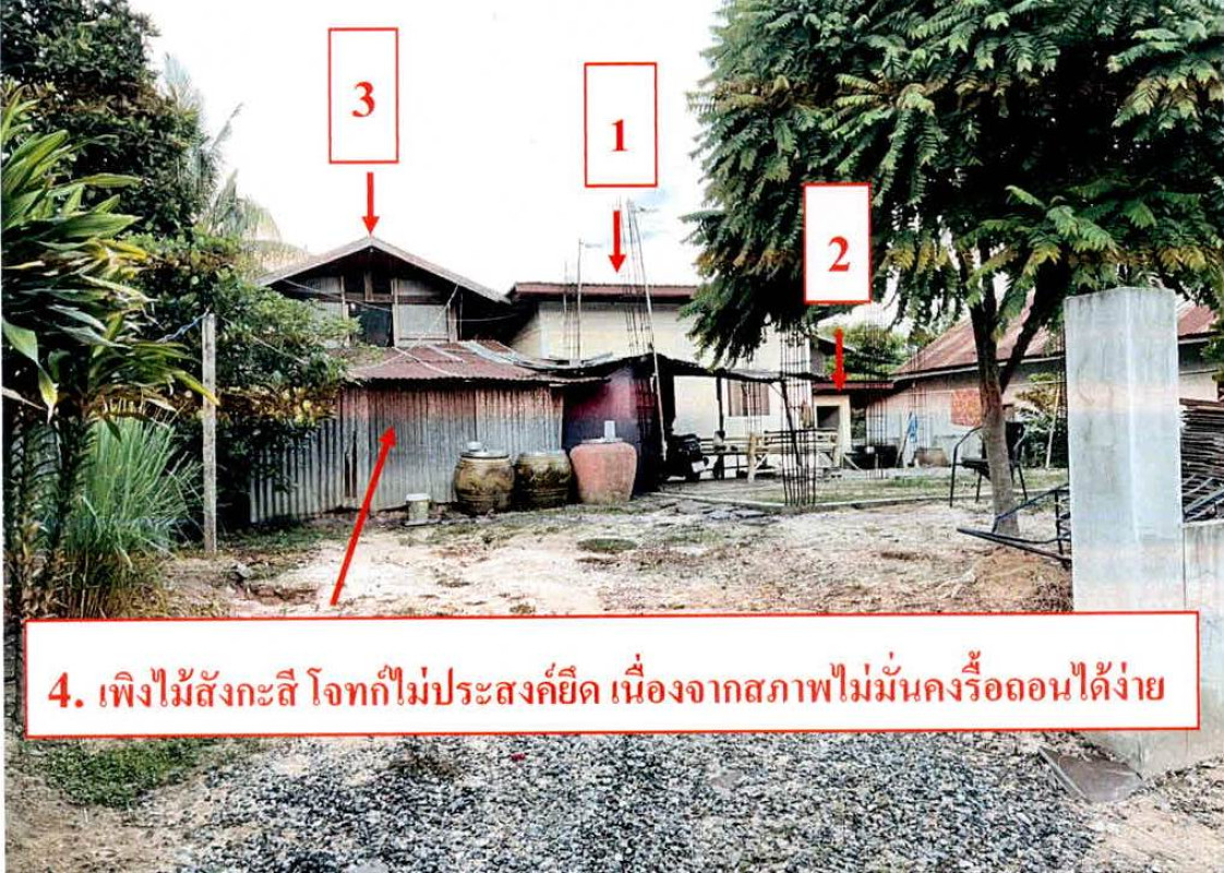บ้านเดี่ยว สุรินทร์ จอมพระ บุแกรง 293710