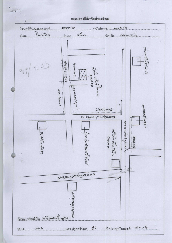 บ้านเดี่ยว ขอนแก่น เมืองขอนแก่น ในเมือง 1009400
