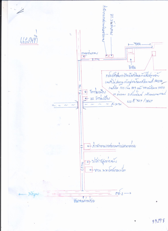 Single house Phatthalung Srinagarindra Ang Thong 759714