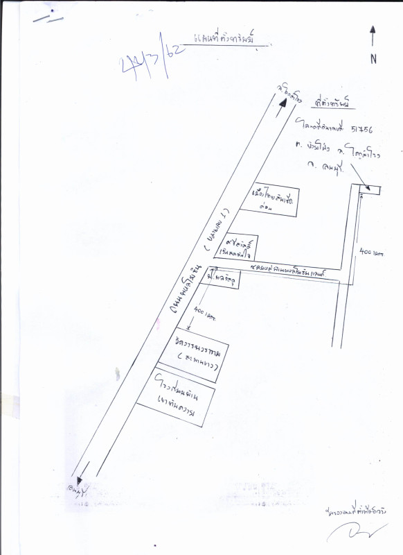 ทาวน์เฮ้าส์ ลพบุรี โคกสำโรง ห้วยโป่ง 283750