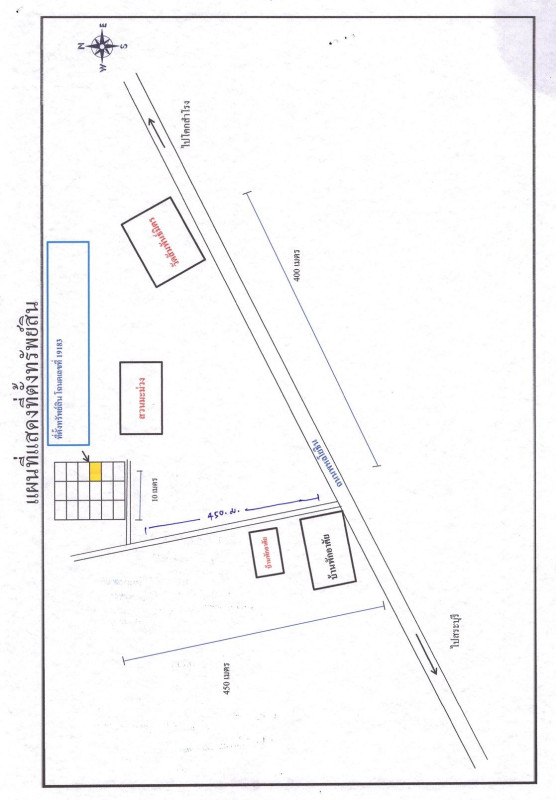 Residential land/lot Loburi Khok Samrong Huai Pong 14400