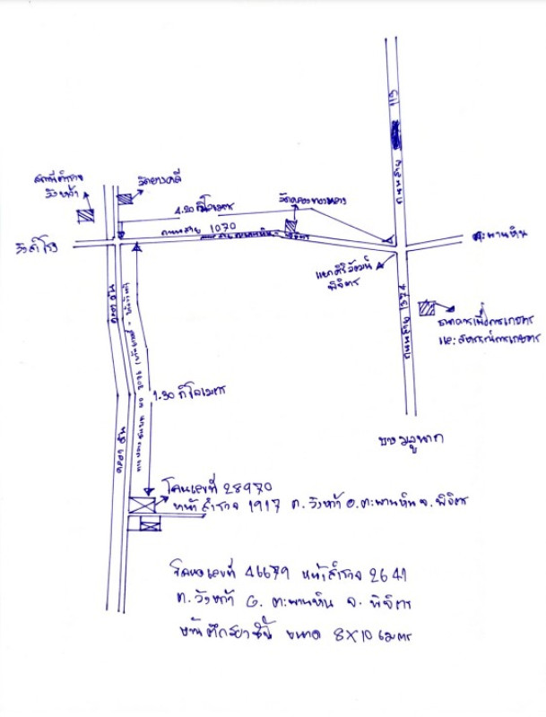 Residential land/lot Phichit Taphan Hin Wang Wa 211200