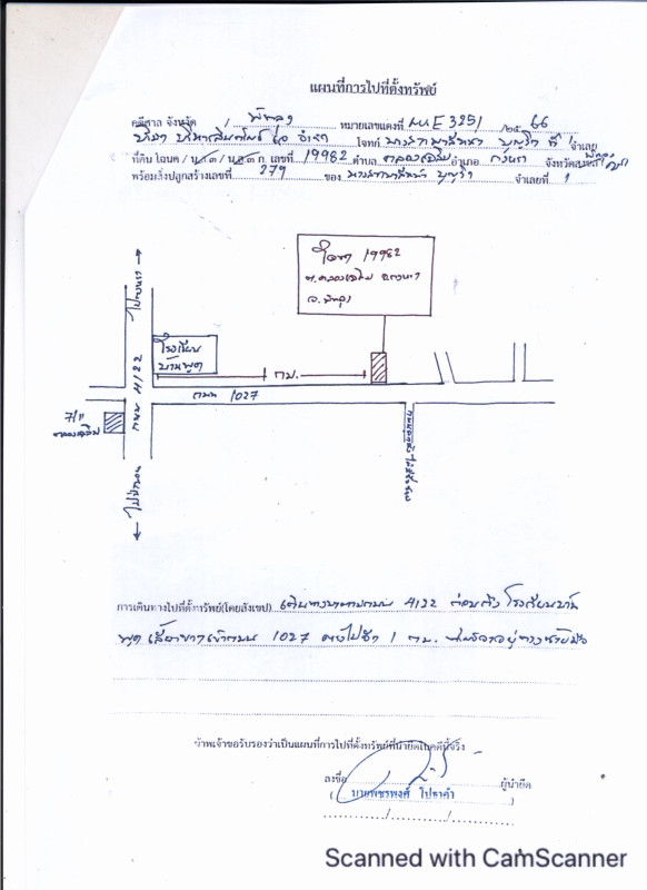 ทาวน์เฮ้าส์ พัทลุง กงหรา คลองเฉลิม 401220