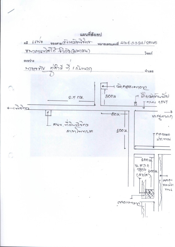 บ้านเดี่ยว พิจิตร โพทะเล ท่าบัว 795750