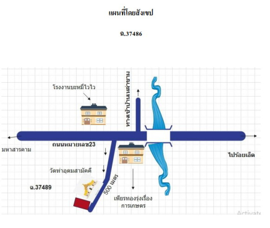 Residential land/lot Roi Et Mueang Roi Et Po Phan 103000
