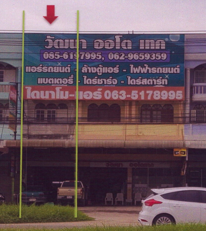 ทาวน์เฮ้าส์ ระยอง เมืองระยอง ตะพง 2714400