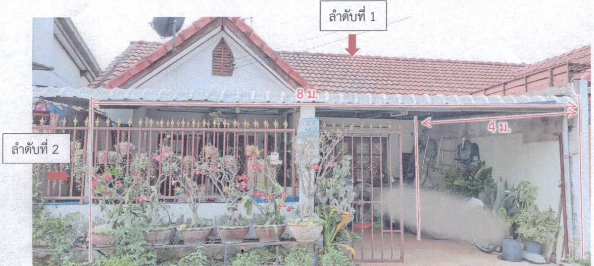 ทาวน์เฮ้าส์ สุรินทร์ เมืองสุรินทร์ นอกเมือง 482876