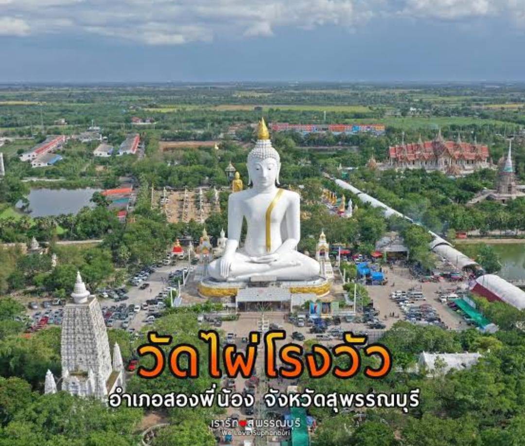 ที่ดินเปล่า นครปฐม บางเลน บางหลวง 12500000