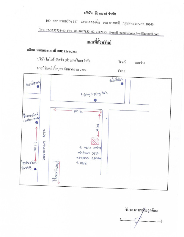 Single house Krabi Khao Phanom Khao Phanom 967600