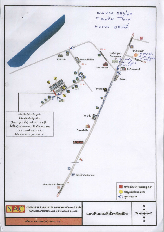 ทาวน์เฮ้าส์ กระบี่ เกาะลันตา ศาลาด่าน 3585312