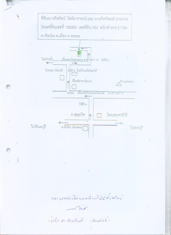 Residential land/lot Rayong Mueang Rayong Kachet 7425000