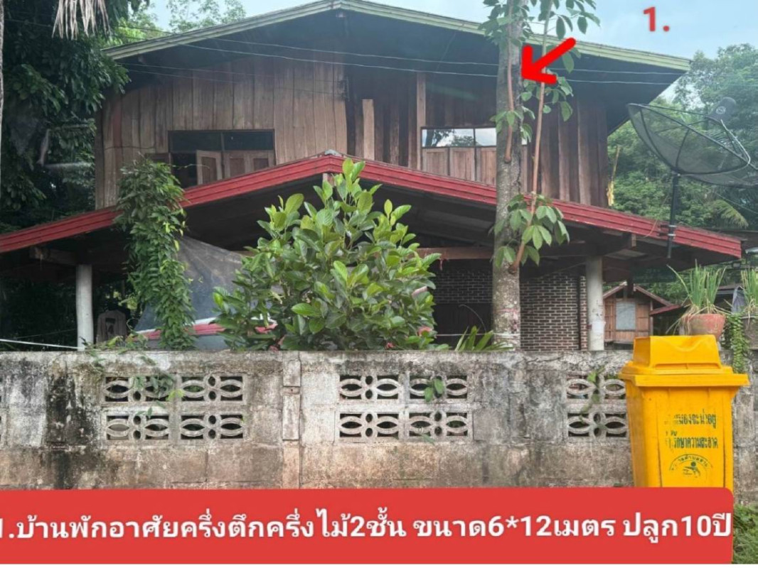 บ้านเดี่ยว นครพนม ศรีสงคราม สามผง 963210