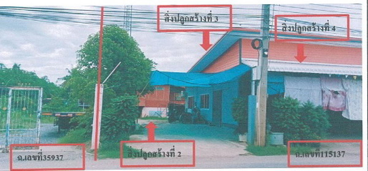 บ้านเดี่ยว นครสวรรค์ เมืองนครสวรรค์ บึงเสนาท 1839790