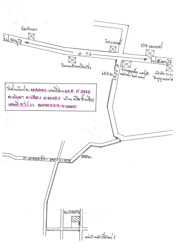 บ้านเดี่ยว ระยอง เมืองระยอง ทับมา 1565112