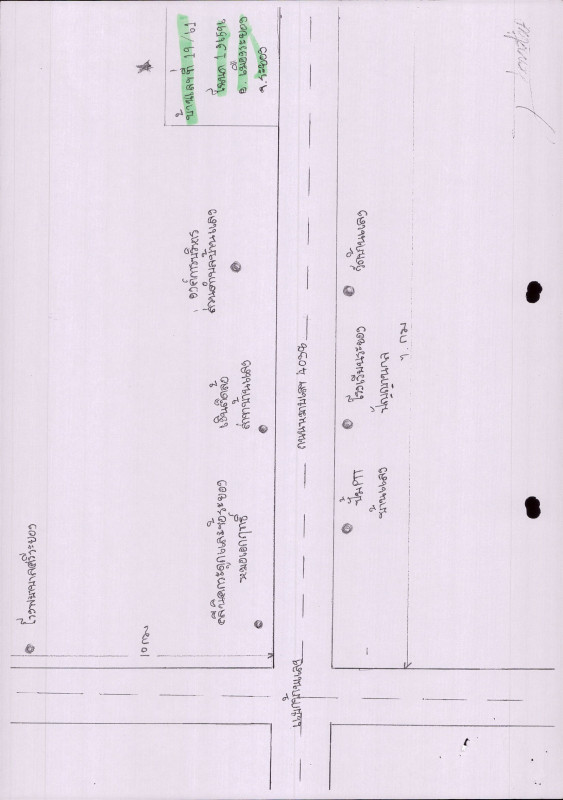 บ้านเดี่ยว ระยอง เมืองระยอง บ้านแลง 1723200