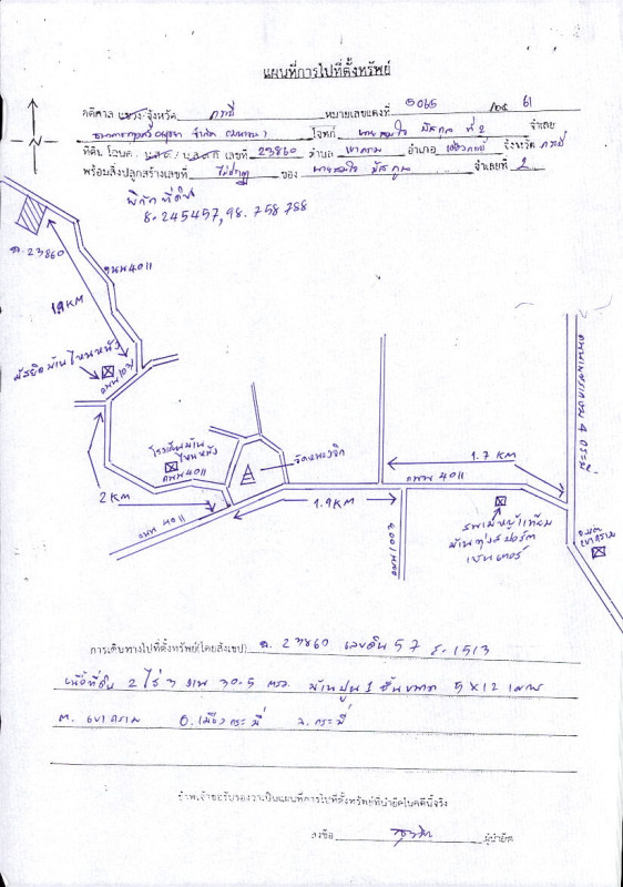 บ้านเดี่ยว กระบี่ เมืองกระบี่ เขาคราม 1883760
