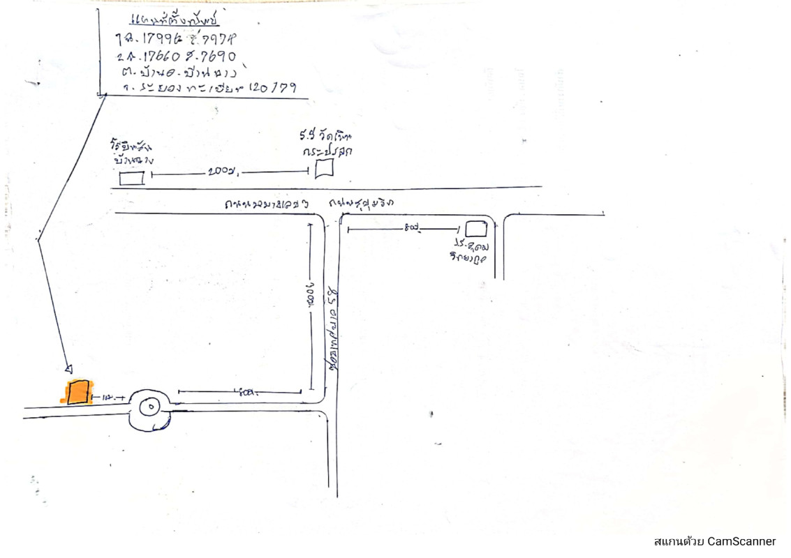 บ้านเดี่ยว ระยอง บ้านฉาง บ้านฉาง 2619520