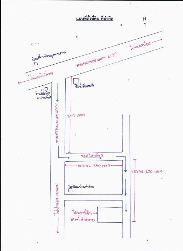 Single house Phatthalung Khuan Khanun Phanang Tung 1019412