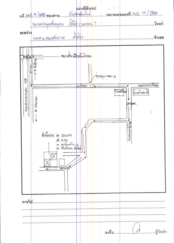 บ้านเดี่ยว เชียงใหม่ สันป่าตอง ท่าวังพร้าว 373616