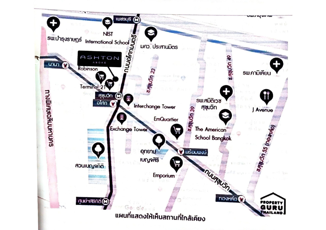 คอนโด กรุงเทพมหานคร วัฒนา คลองเตยเหนือ 7149192