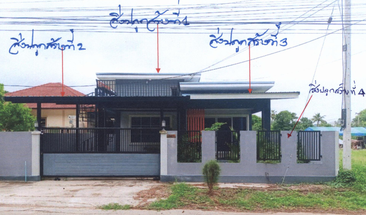 บ้านเดี่ยว กาญจนบุรี เมืองกาญจนบุรี ท่ามะขาม 1081288
