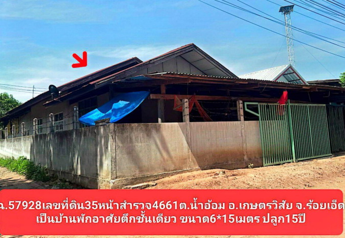 Single house Roi Et Kaset Wisai Nam Om 587200