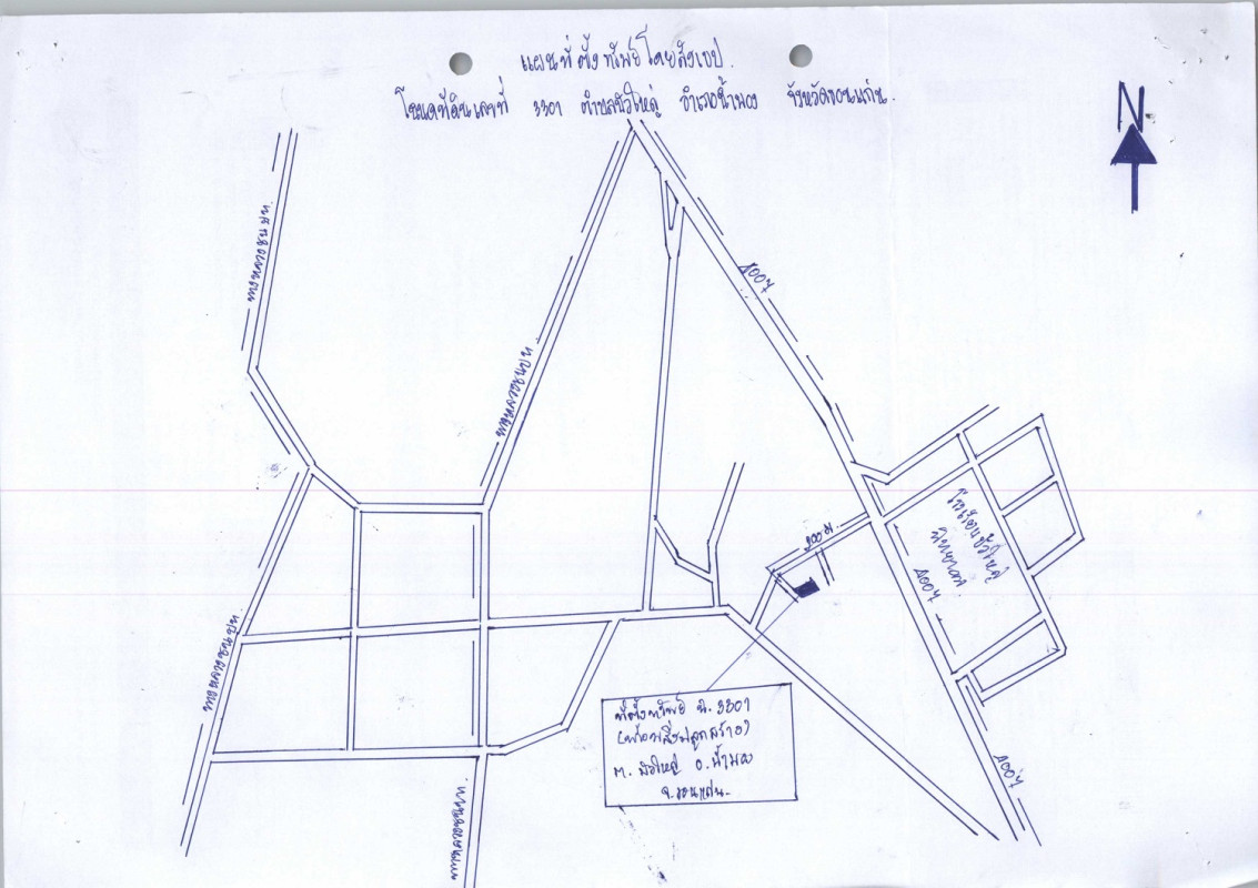 บ้านเดี่ยว ขอนแก่น น้ำพอง บัวใหญ่ 808920