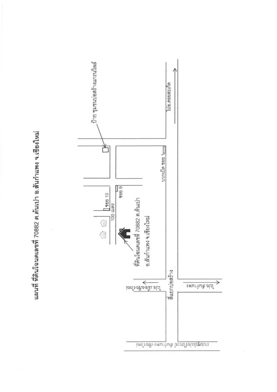 บ้านเดี่ยว เชียงใหม่ สันกำแพง ต้นเปา 2093600