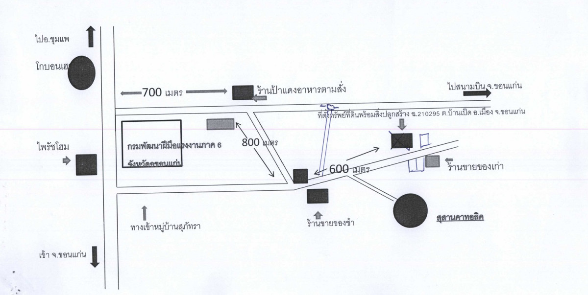บ้านเดี่ยว ขอนแก่น เมืองขอนแก่น บ้านเป็ด 1752420
