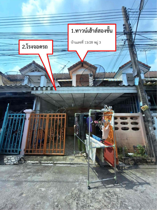 ทาวน์เฮ้าส์ ปทุมธานี ธัญบุรี ลำผักกูด 884225