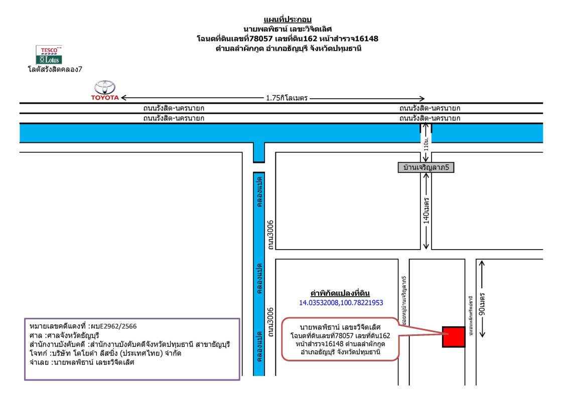 ทาวน์เฮ้าส์ ปทุมธานี ธัญบุรี ลำผักกูด 884225
