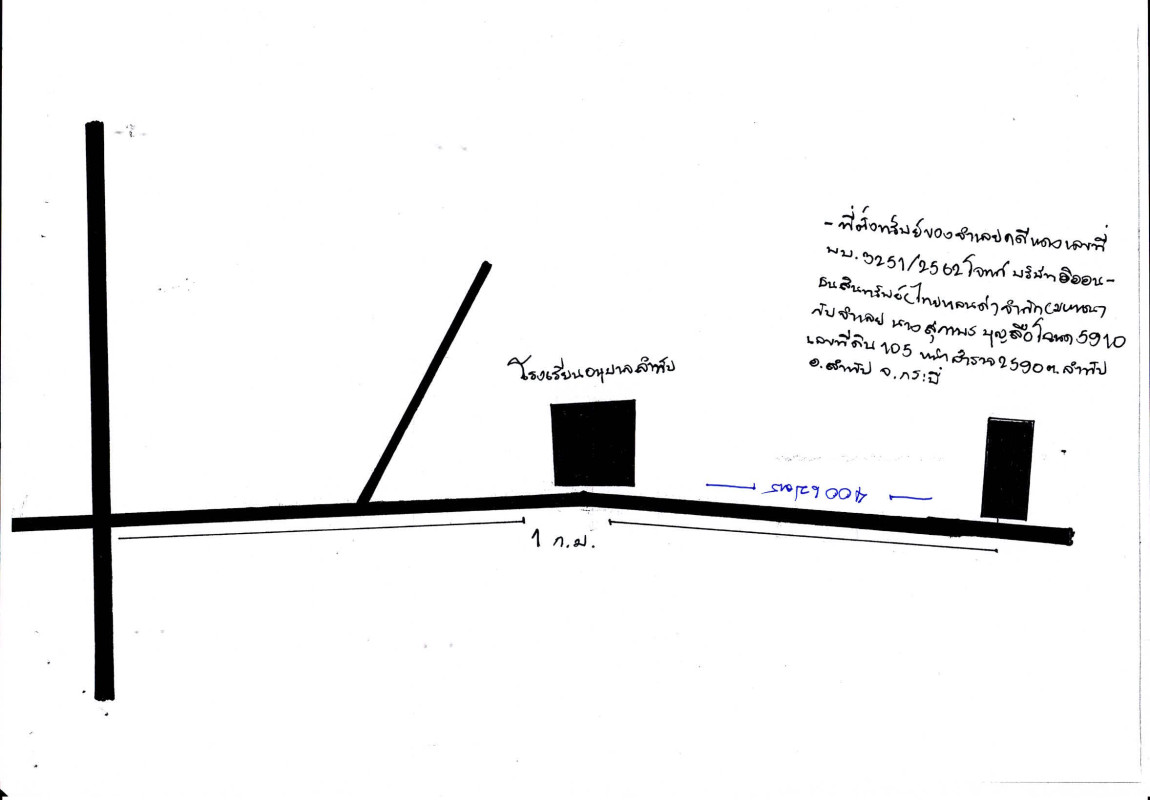 บ้านเดี่ยว กระบี่ ลำทับ ลำทับ 1126500