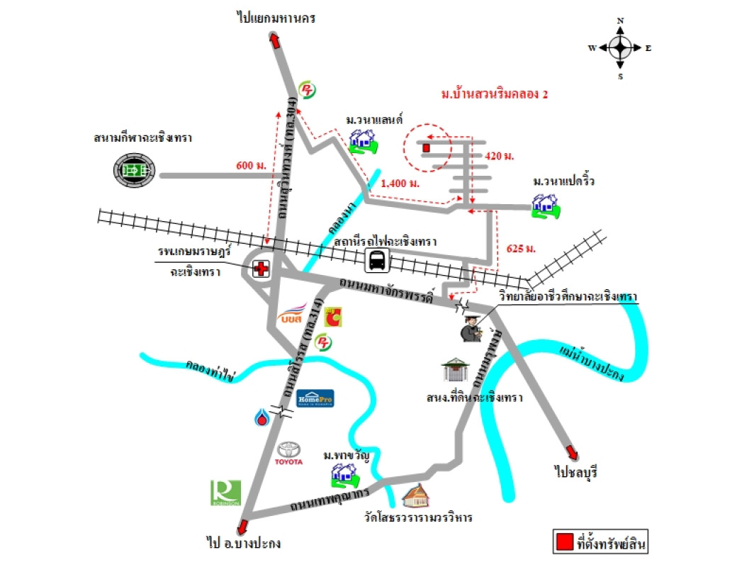 บ้านเดี่ยว บ้านสวนริมคลอง 2  ซอย 9 ฉะเชิงเทรา เมืองฉะเชิงเทรา หน้าเมือง 3400000