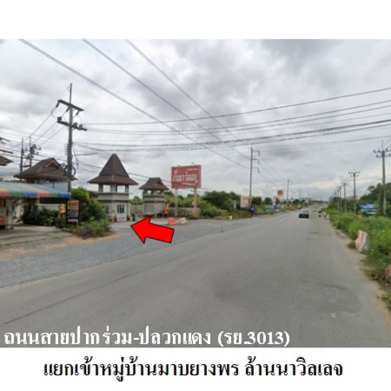 บ้านเดี่ยว มาบยางพร ล้านนา วิลเลจ ระยอง ปลวกแดง มาบยางพร 2200000