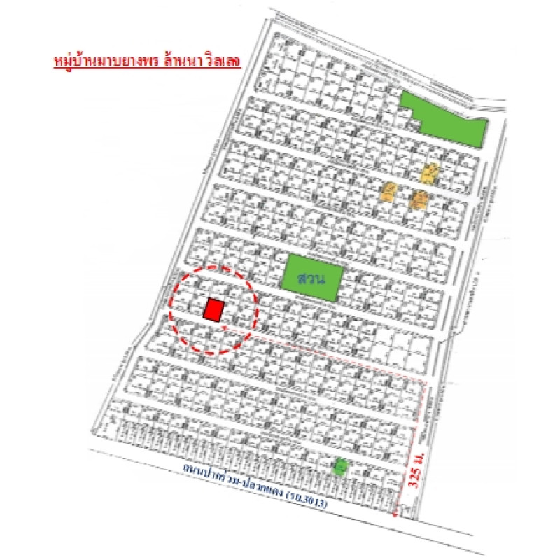 บ้านเดี่ยว มาบยางพร ล้านนา วิลเลจ ระยอง ปลวกแดง มาบยางพร 2200000