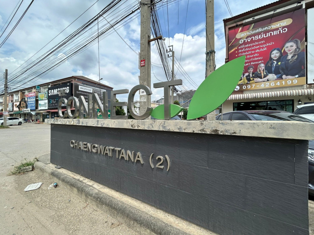 ทาวน์เฮ้าส์ เดอะคอนเนค แจ้งวัฒนะ 2 นนทบุรี ปากเกร็ด บ้านใหม่ 3000000