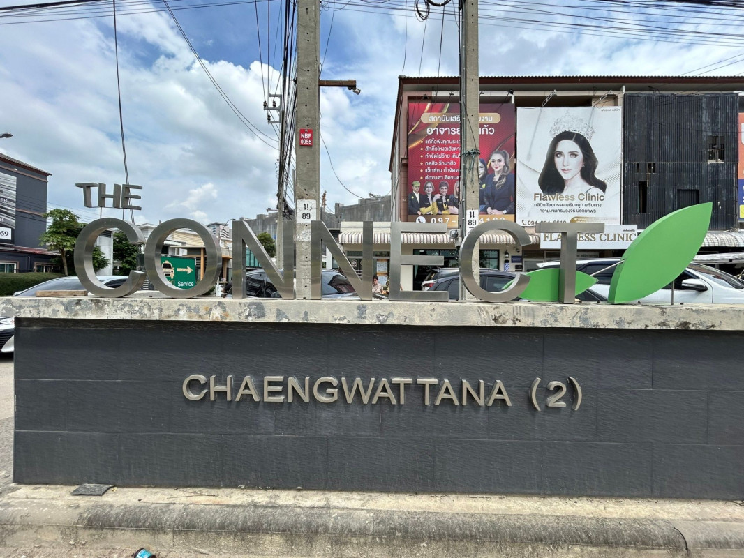 ทาวน์เฮ้าส์ เดอะคอนเนค แจ้งวัฒนะ 2 นนทบุรี ปากเกร็ด บ้านใหม่ 3000000