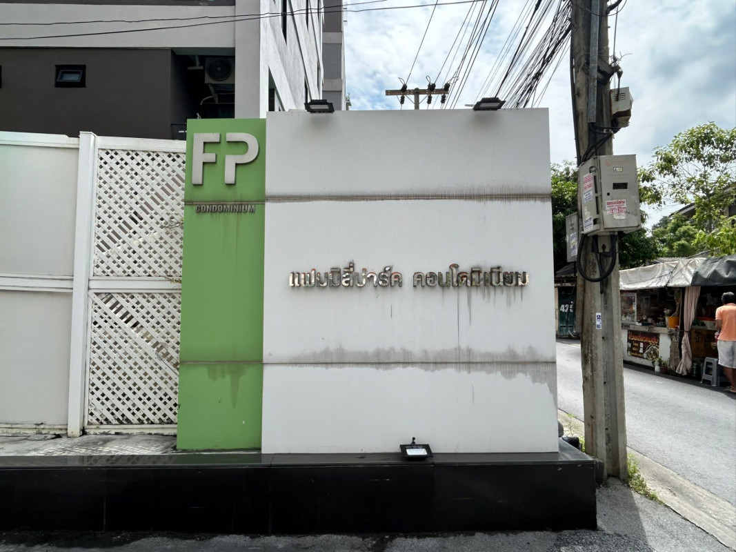 คอนโด แฟมมิลี่ ปาร์ค ทาวเวอร์ ดี กรุงเทพมหานคร บางกะปิ หัวหมาก 1290000