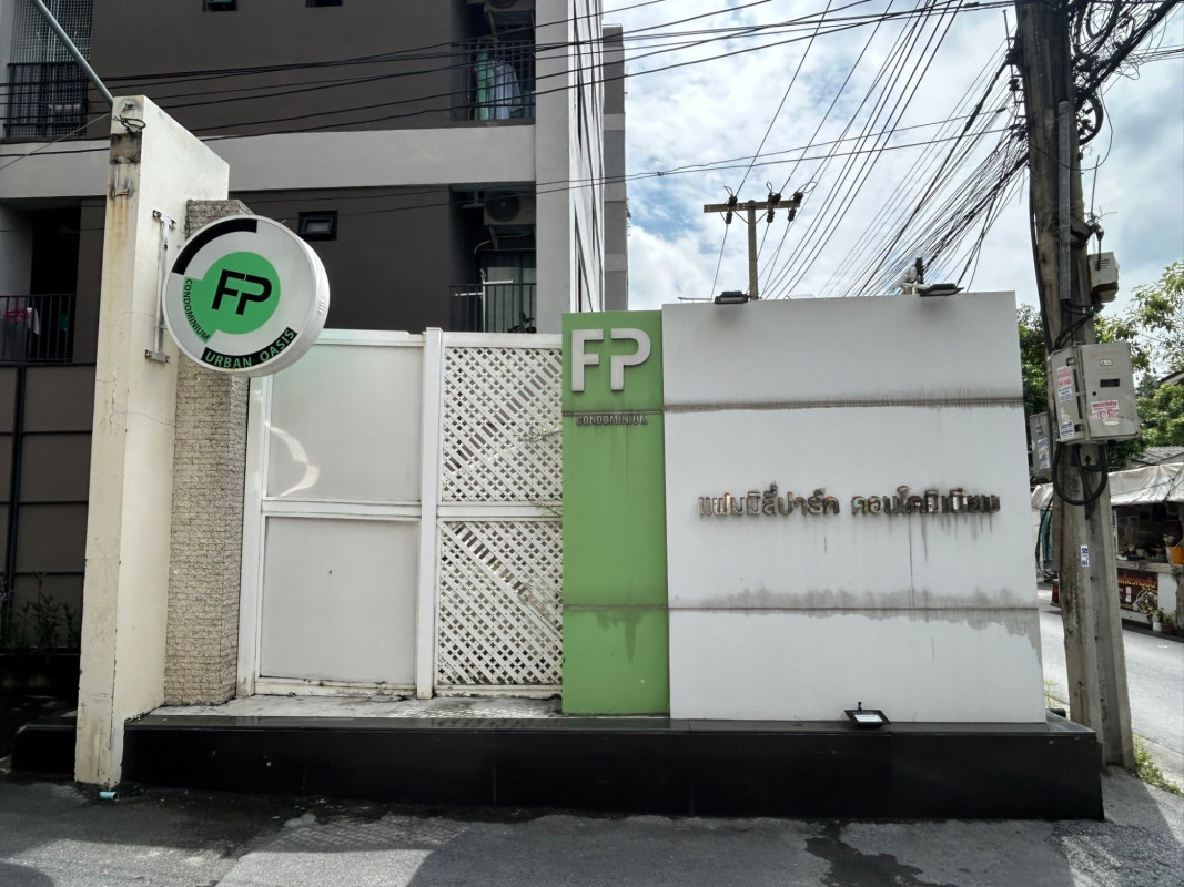 คอนโด แฟมมิลี่ ปาร์ค ทาวเวอร์ ดี กรุงเทพมหานคร บางกะปิ หัวหมาก 1290000
