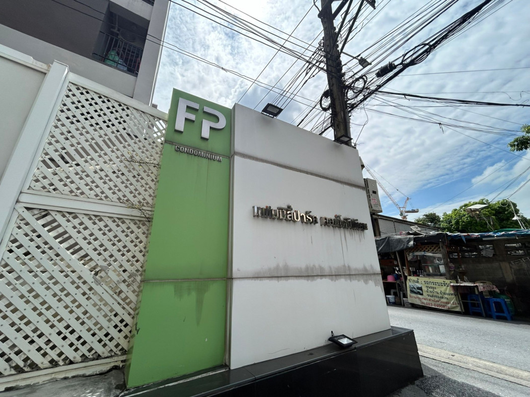 คอนโด แฟมมิลี่ ปาร์ค ทาวเวอร์ ดี กรุงเทพมหานคร บางกะปิ หัวหมาก 1290000