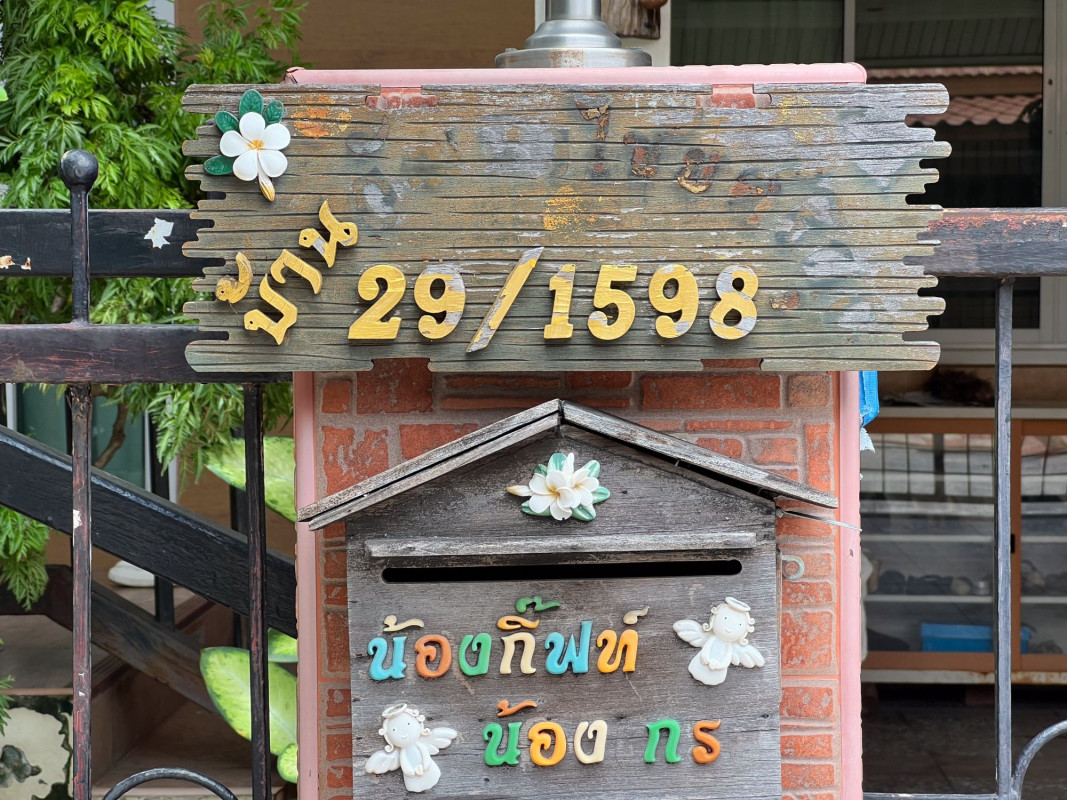 บ้านเดี่ยว วรารักษ์ รังสิต-คลอง3 ปทุมธานี คลองหลวง คลองสาม 2550000